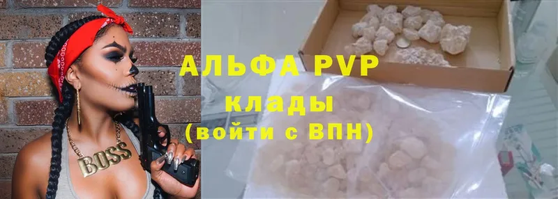 как найти наркотики  Клин  A-PVP крисы CK 