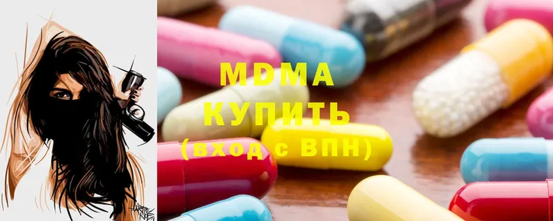 наркотики  Клин  MDMA VHQ 